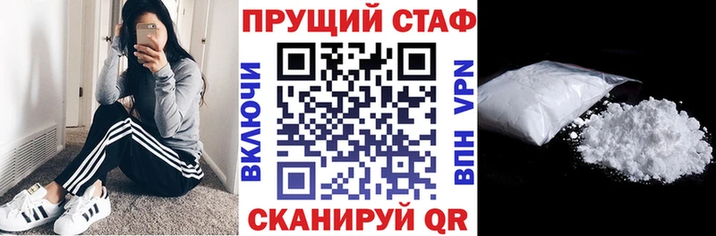 Купить наркотик Калтан СОЛЬ Гашиш Каннабис
