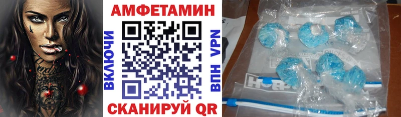 АМФ VHQ  Калтан 