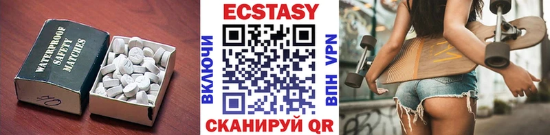 Ecstasy 99%  Калтан 