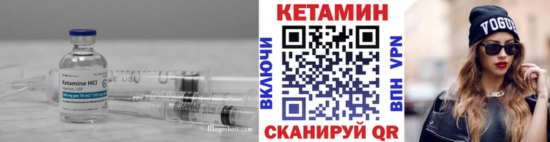 дарнет шоп  Калтан  КЕТАМИН VHQ 