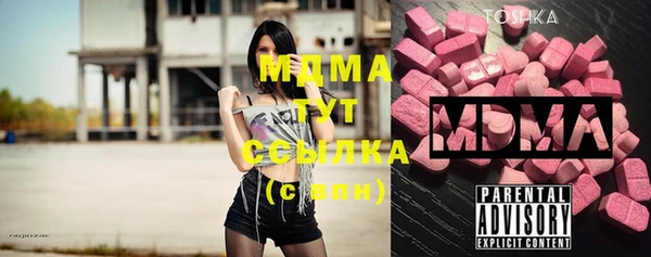 каннабис Видное