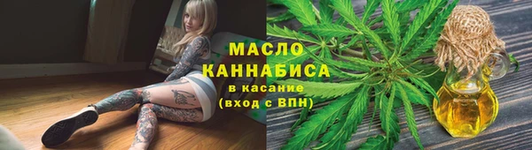 каннабис Видное