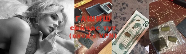 амфетамин Ветлуга