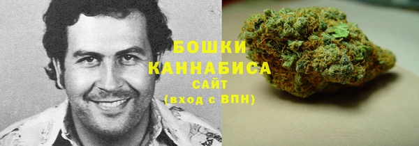 каннабис Видное