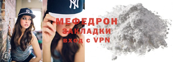 каннабис Видное