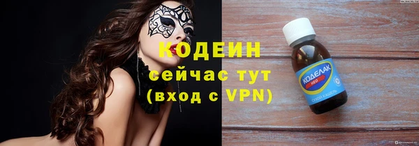 марки lsd Весьегонск