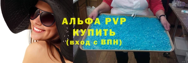 кокаин премиум Горняк