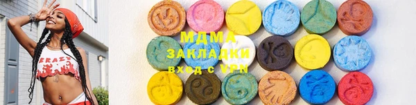 каннабис Видное