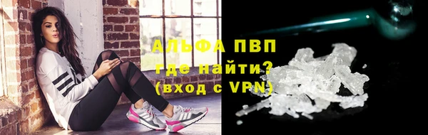 амфетамин Ветлуга