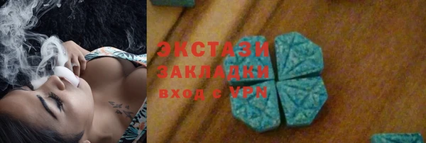 амфетамин Ветлуга
