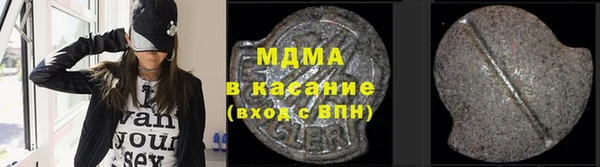 каннабис Видное