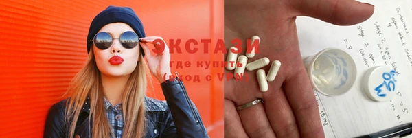 амфетамин Ветлуга