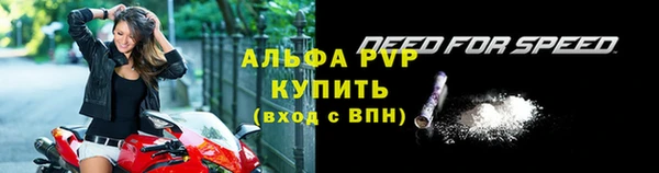 каннабис Видное