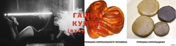 каннабис Видное