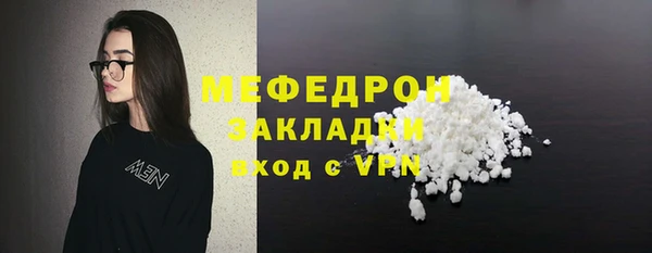 каннабис Видное