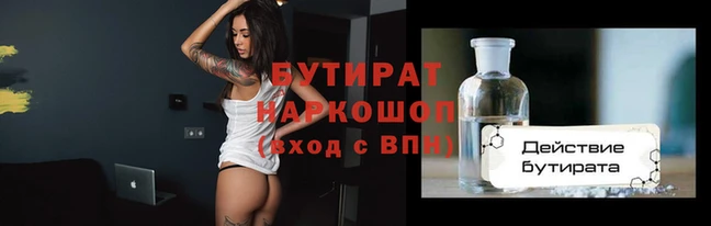 амфетамин Ветлуга