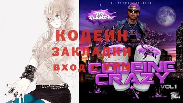 каннабис Видное