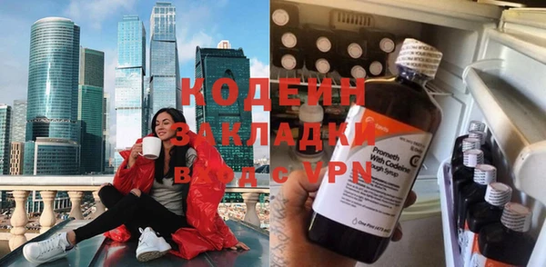 кокаин перу Горнозаводск