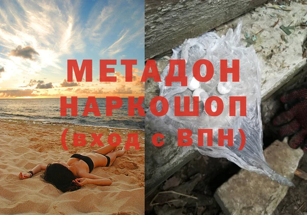 каннабис Видное
