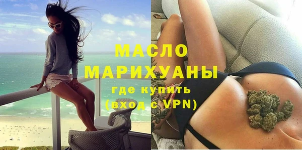марки lsd Весьегонск