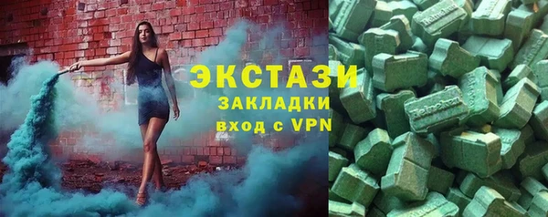 марки lsd Весьегонск