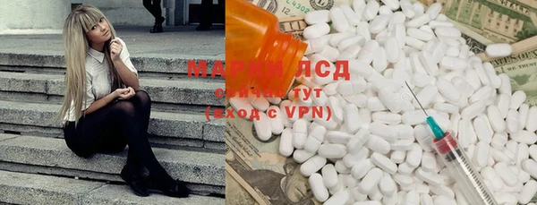 марки lsd Весьегонск