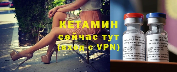 амфетамин Ветлуга