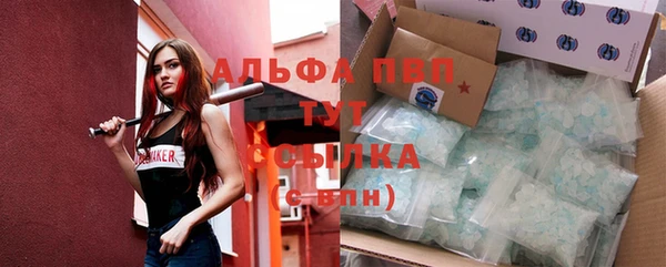 амфетамин Ветлуга