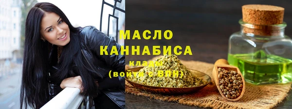 mdma Новозыбков