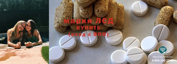 каннабис Видное