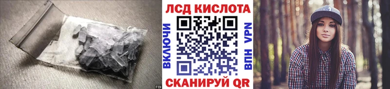 ЛСД экстази ecstasy Калтан