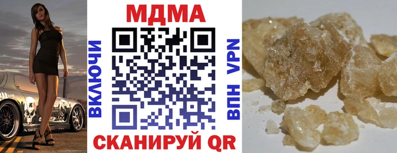 МДМА молли  Калтан 