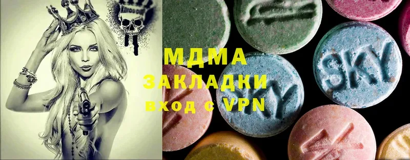 закладки  Калтан  MDMA кристаллы 