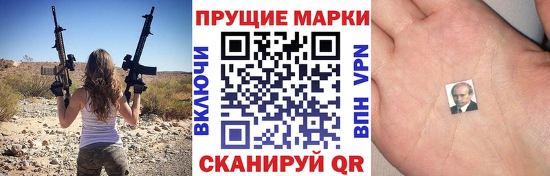 Марки NBOMe 1,8мг  купить  цена  MEGA ONION  Калтан 