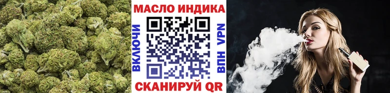 купить закладку  Калтан  ТГК THC oil 